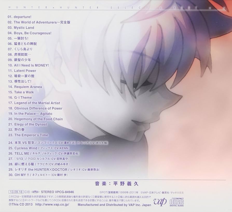 日本テレビ系TVアニメ「HUNTER×HUNTER」セレクト×ベスト×α(仮) [CD] Amazon.co.jp: 日本テレビ系TVアニメ「HUNTER×HUNTER」セレクト
