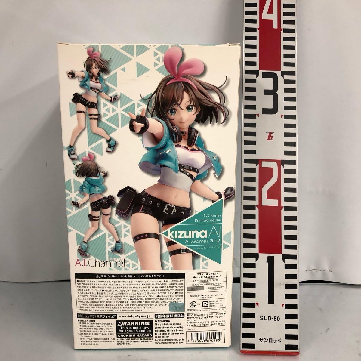 Kizuna AI A.I. Games 2019 1/7スケール　キズナアイ Amazon.co.jp: 「 Kizuna AI A.I.Games 2019 」 1/7 PVC&ABS製塗装済み