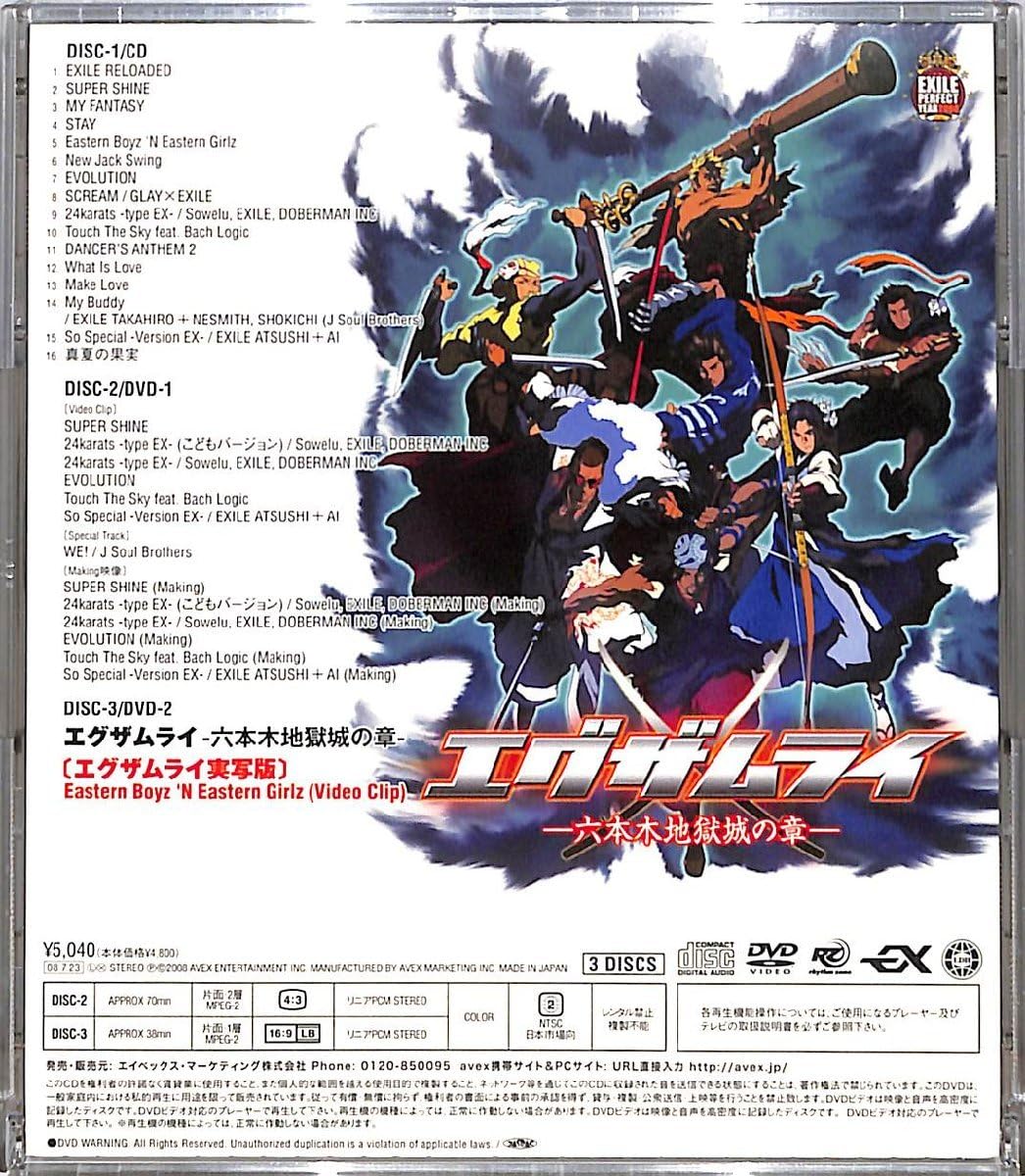 Amazon.co.jp: CD□EXILE エグザイル□EXILE ENTERTAINMENT BEST□RZCD