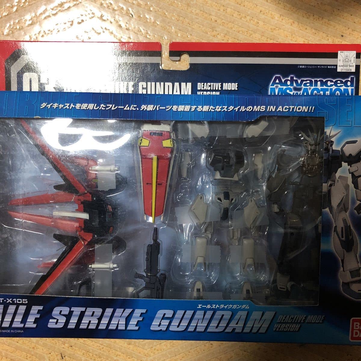 新品未開封〉MIA エールストライク ガンダム u0026 ストライク 