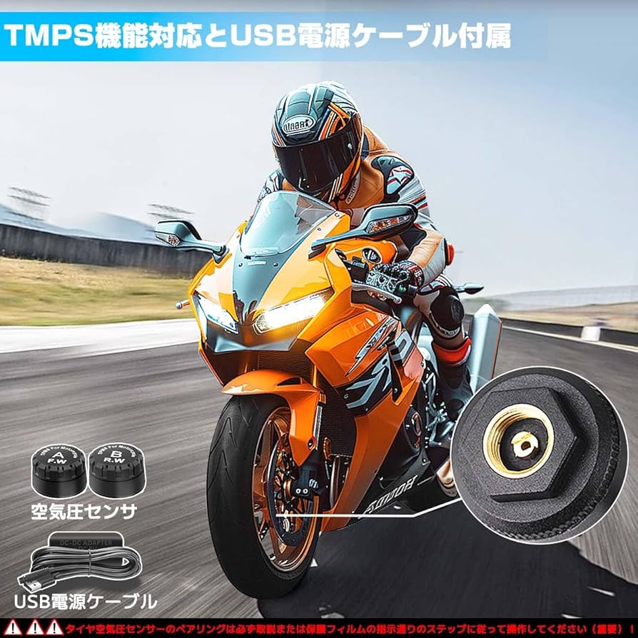 バイク用ドライブレコーダー　GBZ COVELL Amazon.co.jp: GBZ COVELL バイクドライブレコーダー 6.25インチ