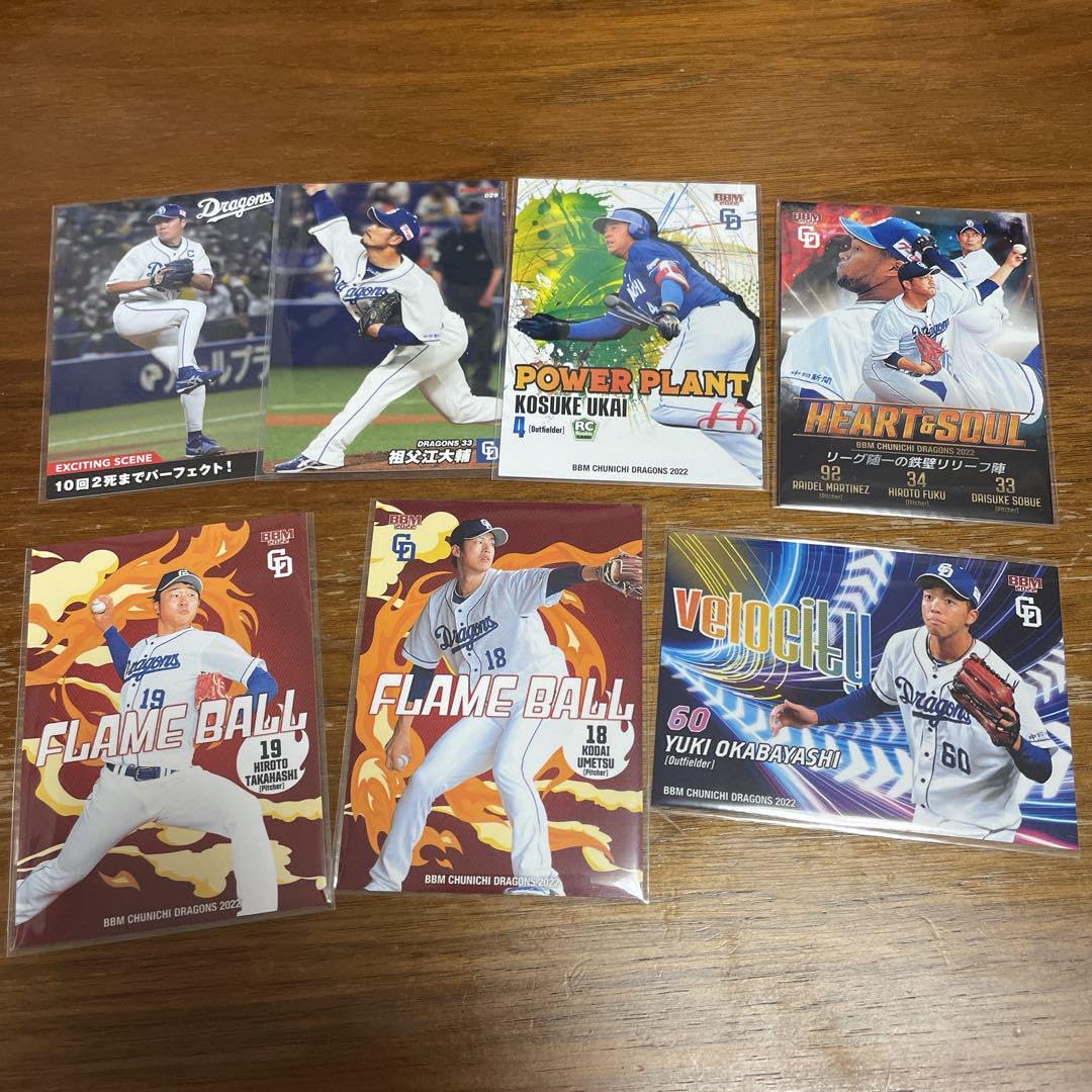 Amazon.co.jp: 中日ドラゴンズ bbm 直筆サイン プロ野球チップス 