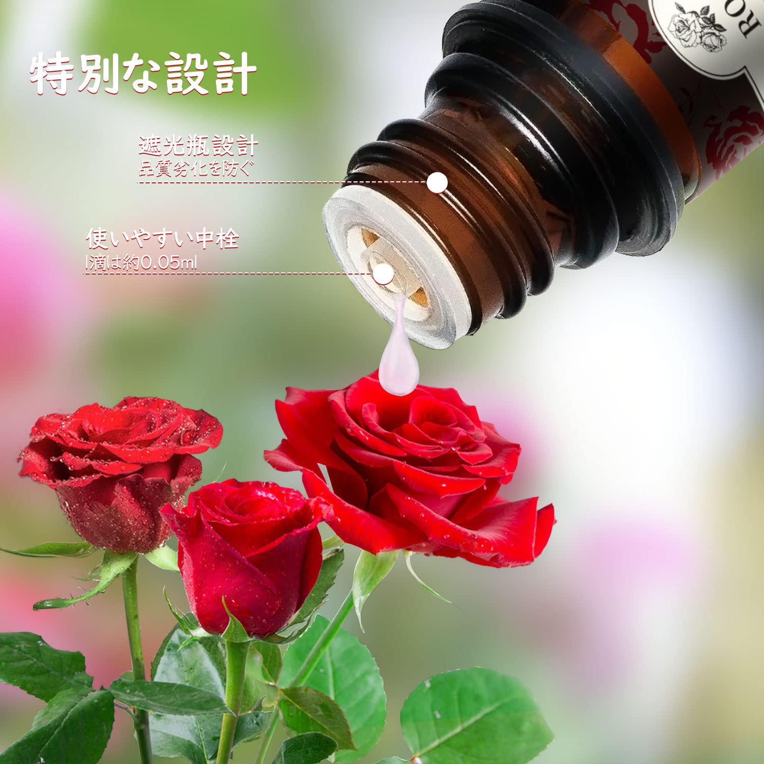Rose エッセンシャルオイル　ローズ　薔薇　アーユルヴェーダ　精油　香油 Amazon.co.jp: Poven ローズ エッセンシャルオイル 天然100％ ローズ