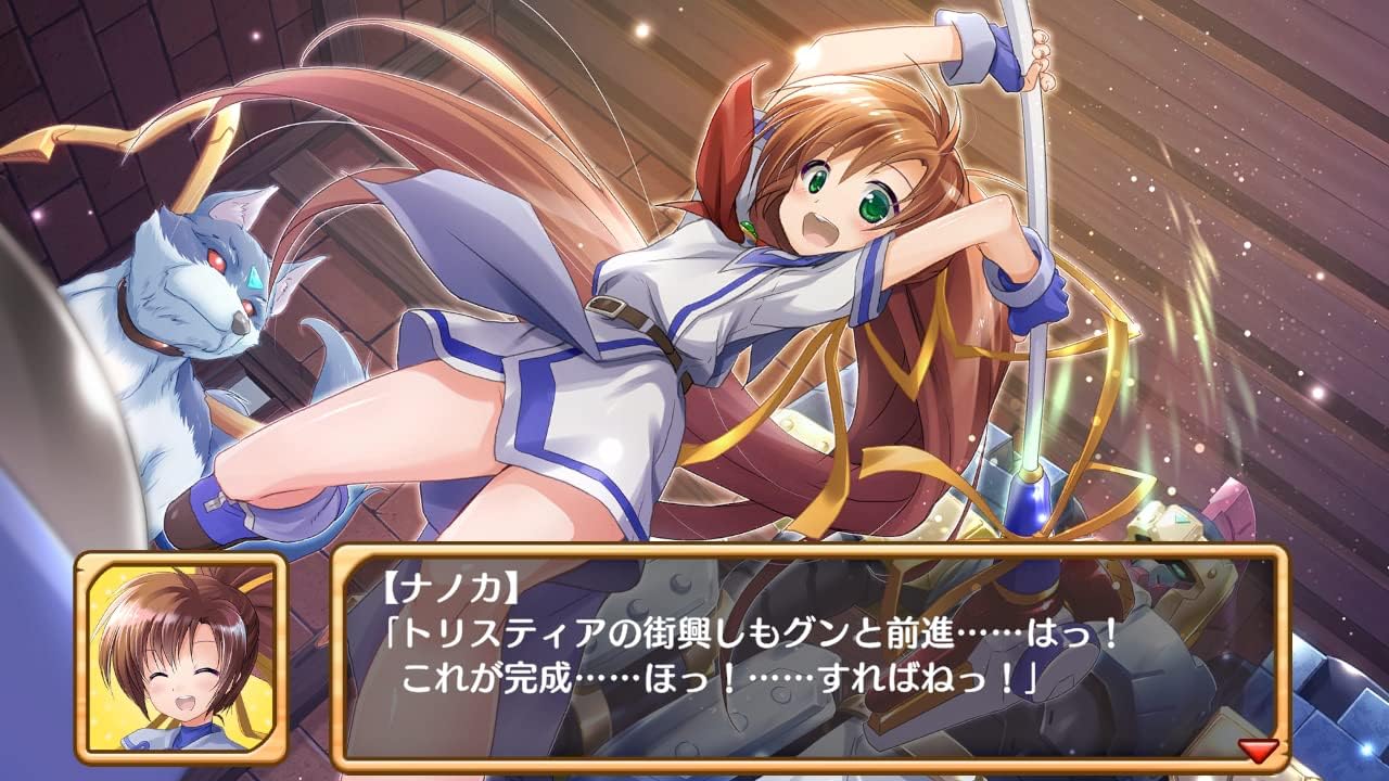 トリスティア:リストア 【メーカー特典あり】 <法人限定特典>「ラジオトリスティア」データ 配信