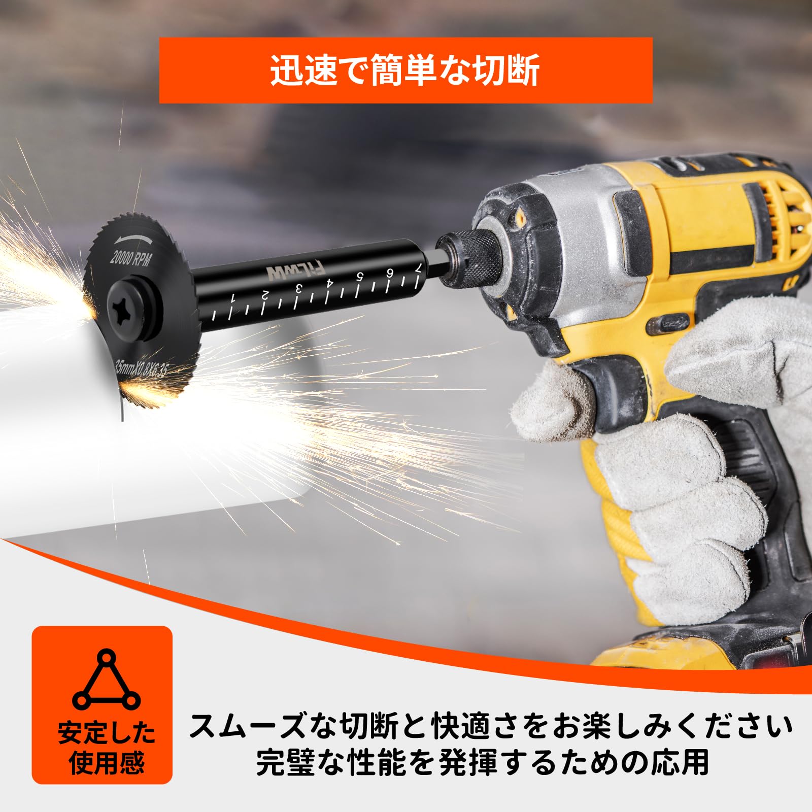 Amazon | FiLwW パイプカッター(替え刃) 内側パイプ切断シート パイプ