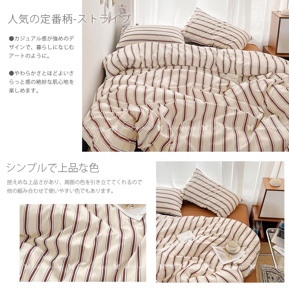 Amazon｜「§zz．luxi」布団カバーセット ダブル 4点セット ins
