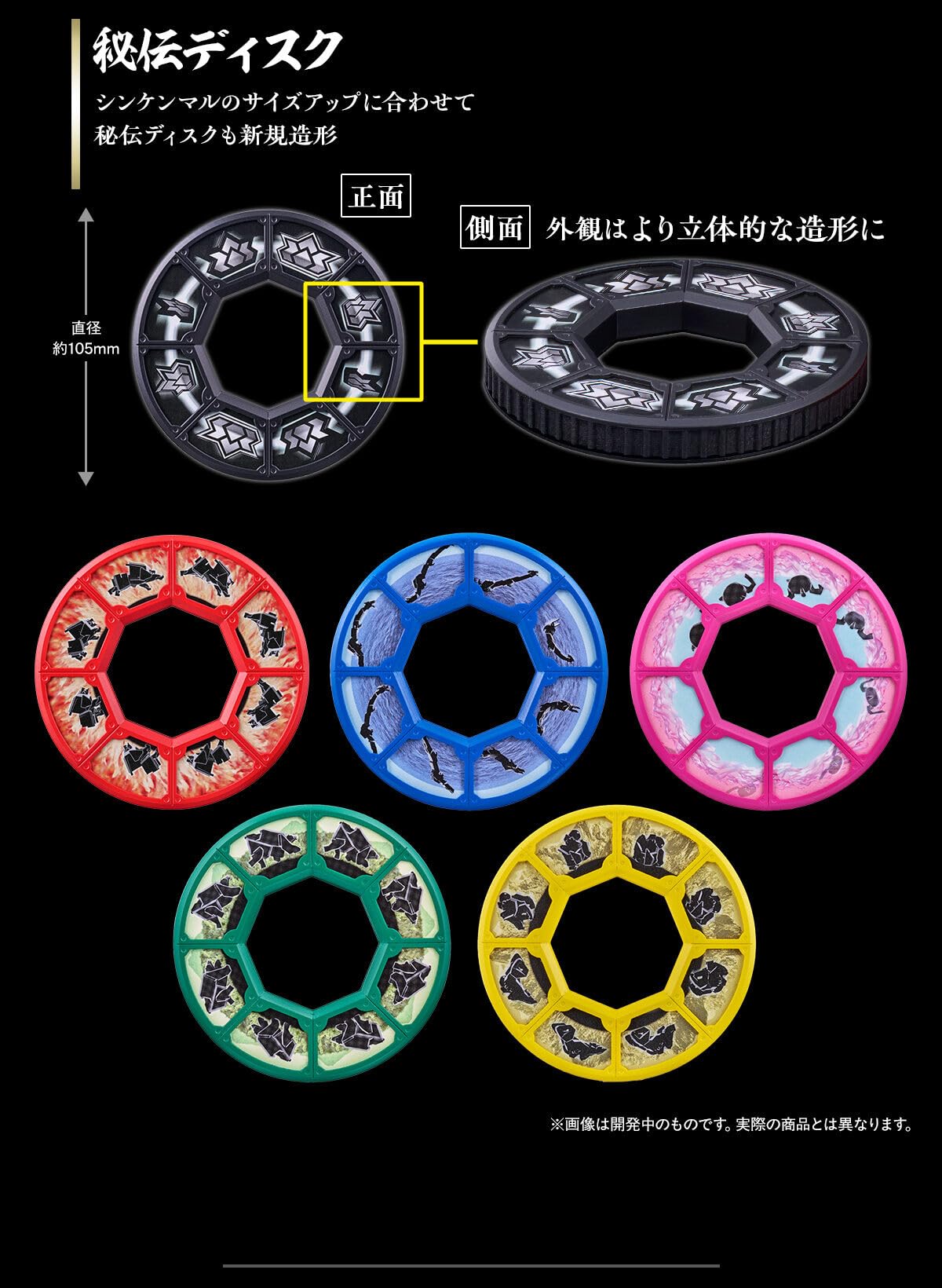 Amazon.co.jp: シンケンマル -MEMORIAL EDITION- メモリアル