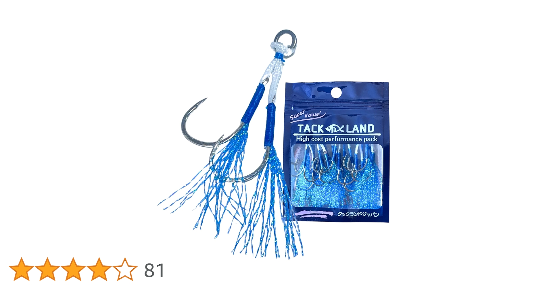 ㉗　㉚　アシストフック大量 Amazon | 【TACKLAND】 アシストフック ダブル 段刺し 高コスパ 10個