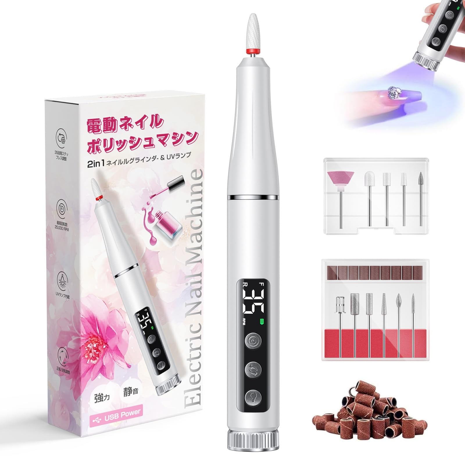 Amazon.co.jp: 【Youtuberが監修 】ネイルマシン 爪磨き電動 ネイル