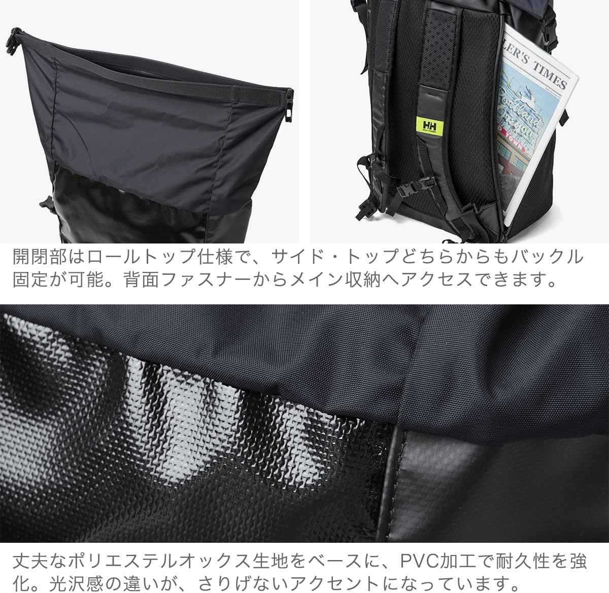 Helly Hansen Chart Bag, Black