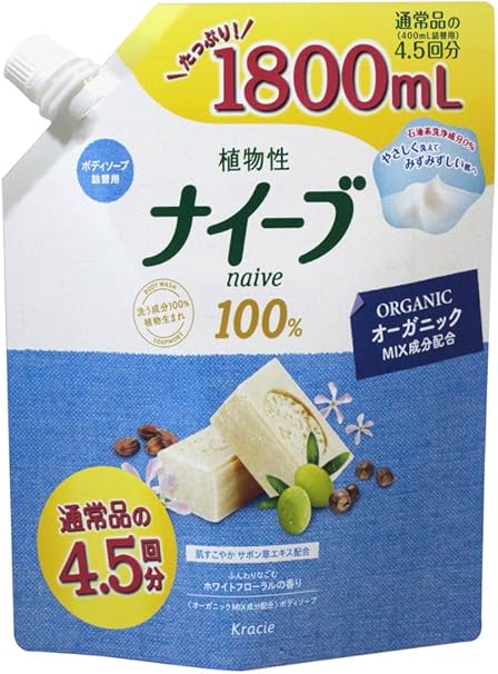 Amazon ナイーブ ボディソープ サボン草エキス配合 詰替用 1800ml ナイーブ ボディソープ 通販 Amazon ナイーブ ボディソープ サボン草エキス配合 詰替用 1800ml ナイーブ ボディソープ 通販