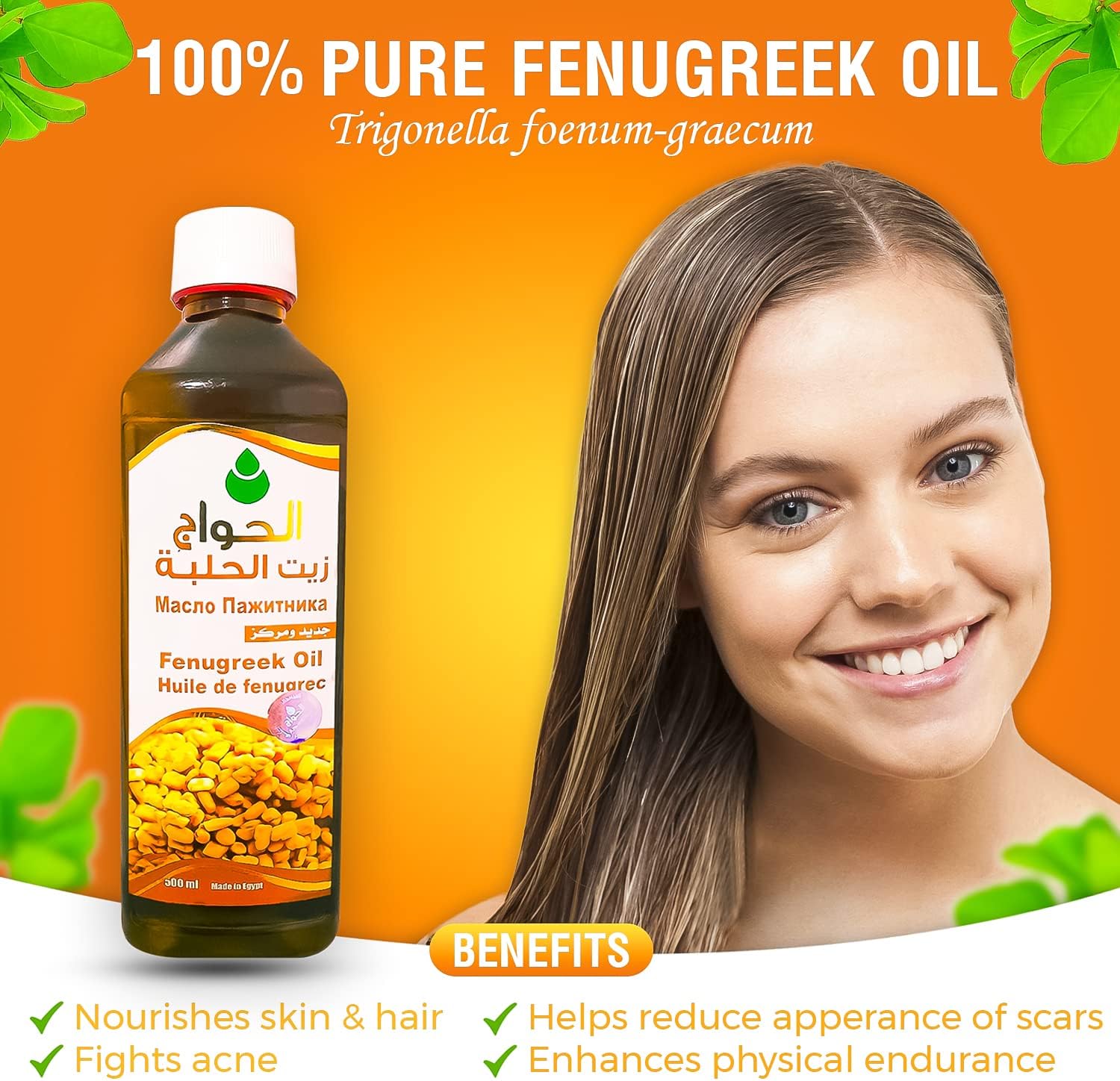Egyptian Fenugreek Oil (17.64oz / 500ml) 100% Natural Pure for Hair Growth,Skin Health & Improves Digestion Cold Pressed Essential Oils Organic Natural Undiluted Massage Premium Quality (Methi)