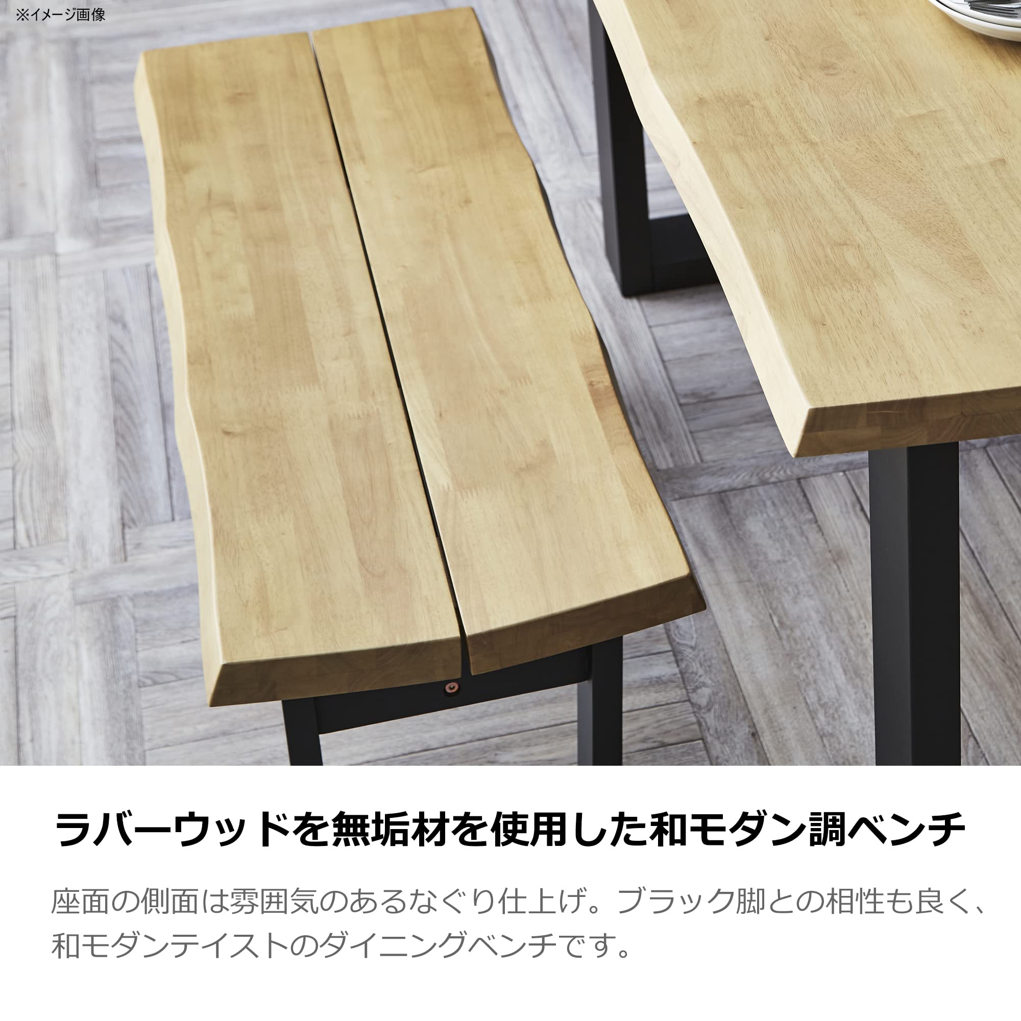 Amazon.co.jp: 関家具(Sekikagu) 大川家具 ダイニングベンチ ブラウン