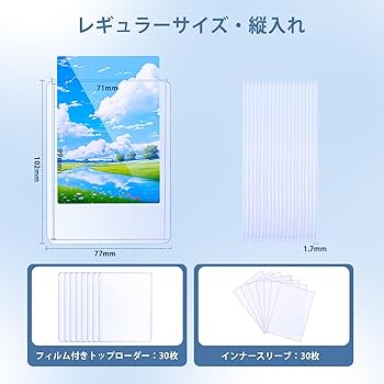 専用出品　カード収納袋 Amazon.co.jp: 【トップローダー・藍】大きめ・30枚セット