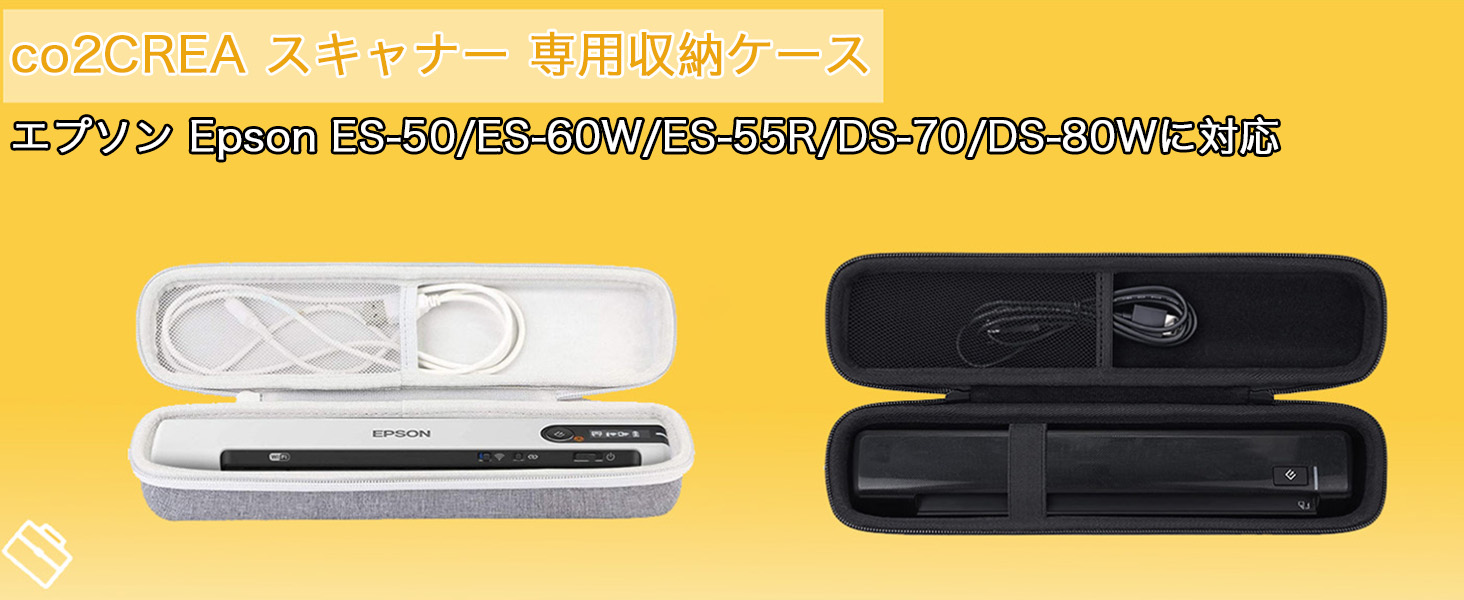 Amazon | co2CREA 対応 エプソン Epson スキャナー ES-50/ES-60W/ES