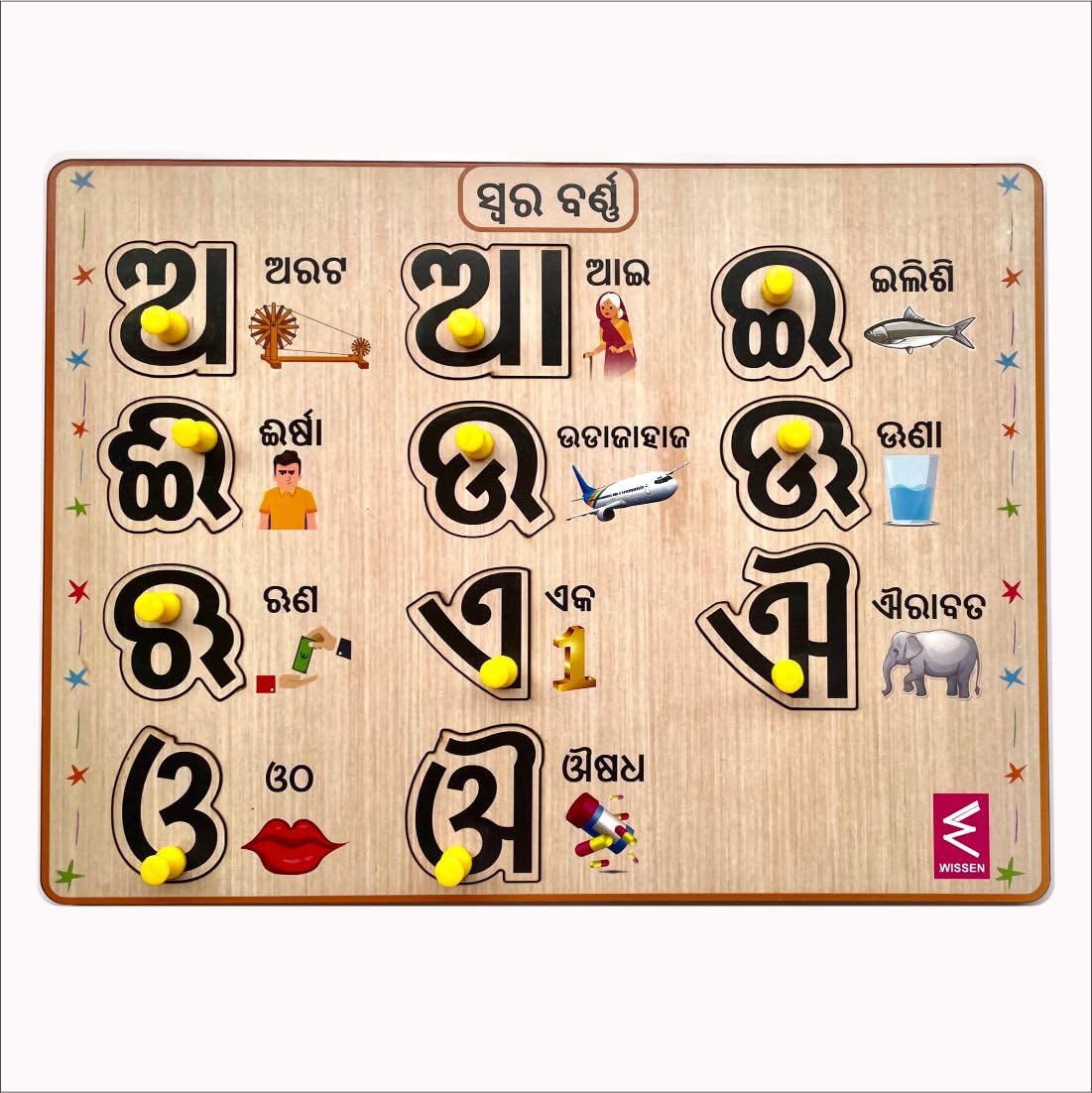 Wooden Odia Swar Peg Board Puzzle for Kids | Montessori Learning Toy Vowel Board for Preschool Children | Age 3 Years and Up-image-16