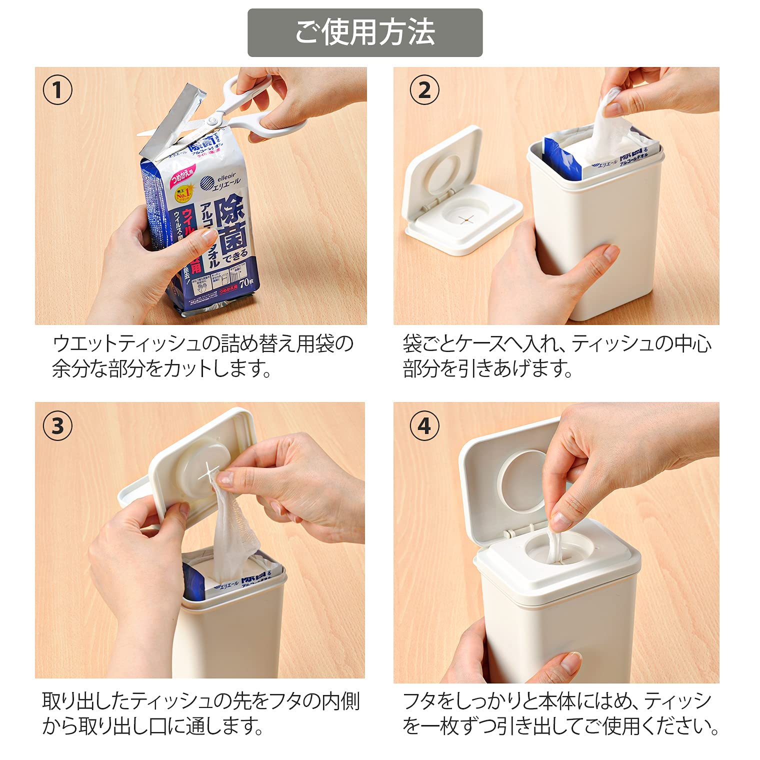 Amazon.co.jp: イノマタ化学(Inomata-K) ウェットティッシュ