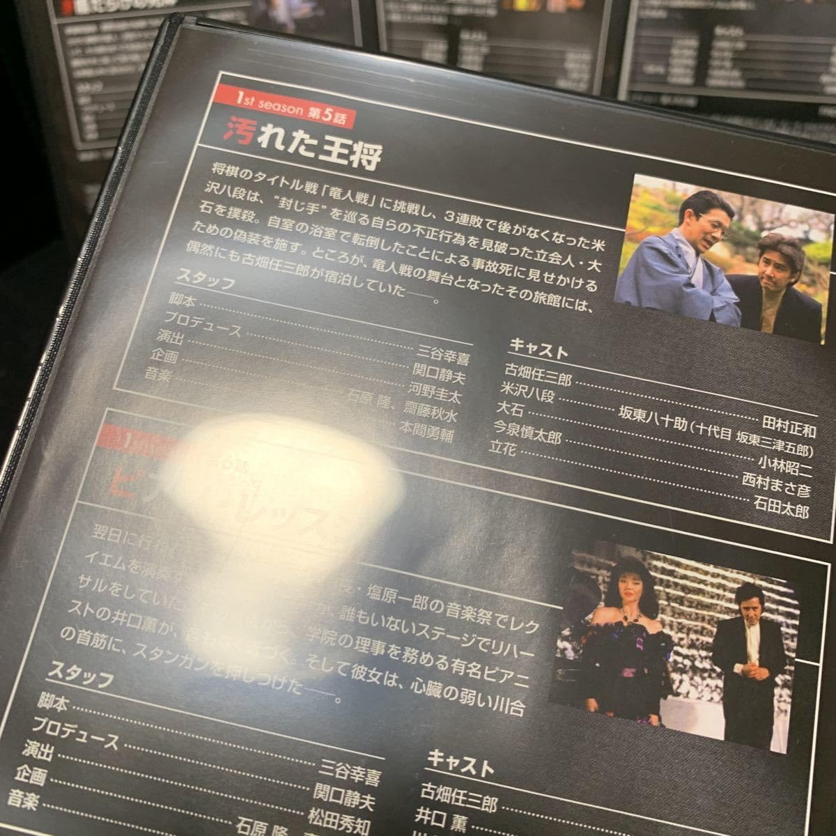 デアゴスティーニ 古畑任三郎 DVDコレクション 25巻セット 日めくりカレンダー＆メモ帳付き 田村正和 ITH7O4APCIPJ-YR-Z15-byebye 古畑任三郎DVDコレクション 25号 (特別編 古畑中学生) [分冊百科