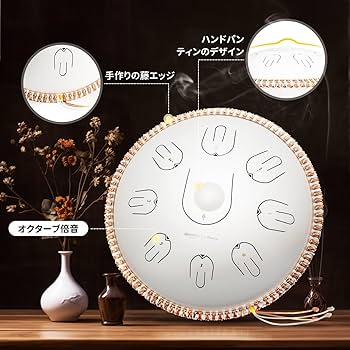 Amazon | MOOZICA スリットドラム タングドラム 14インチ 17音符