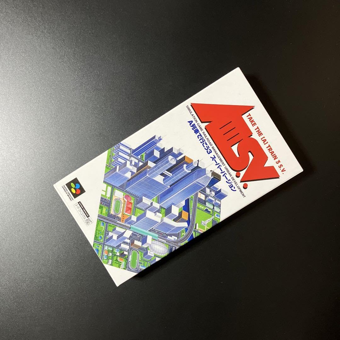 AⅢSV  A列車で行こう３ スーパーバージョン　スーパーファミコンソフト ふるいちオンライン - ゲーム/スーパーファミコン/AIII S.V. (A