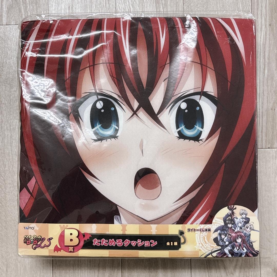 ハイスクールD×D リアス・グレモリー パイクッション