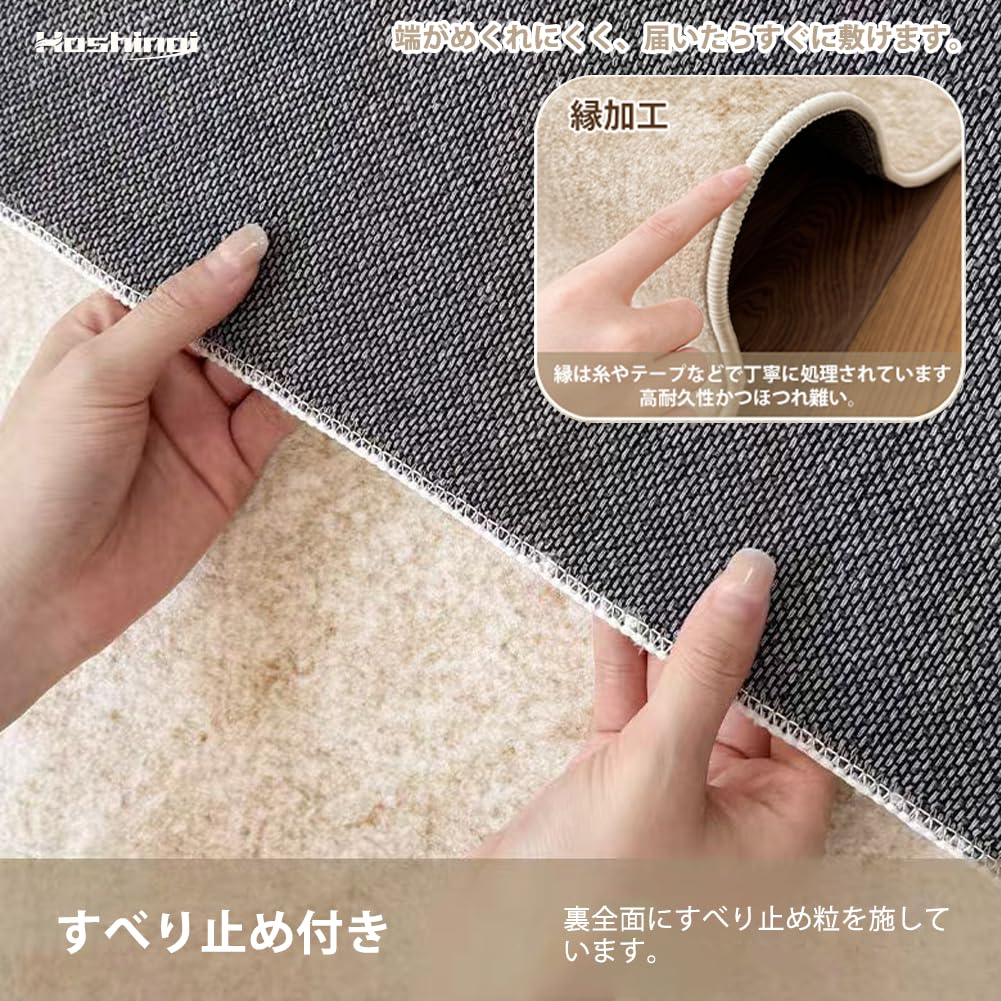 Amazon | Hoshinoi カーペット ラグ 北欧風 大理石柄 ラグマット 厚手