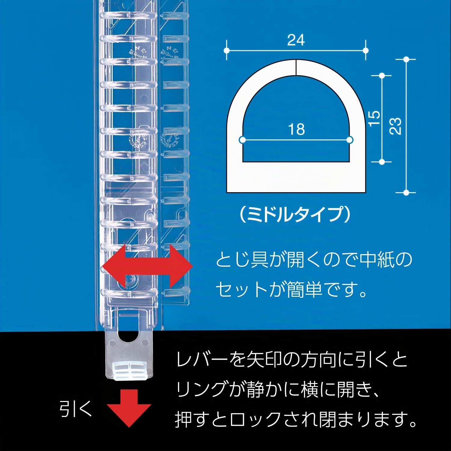 Kokuyo Campus - Carpeta de hojas sueltas para dispositivo de encuadernación B5 de un solo toque azul claro hasta 100 millas-P333NLB (importación de Japón)