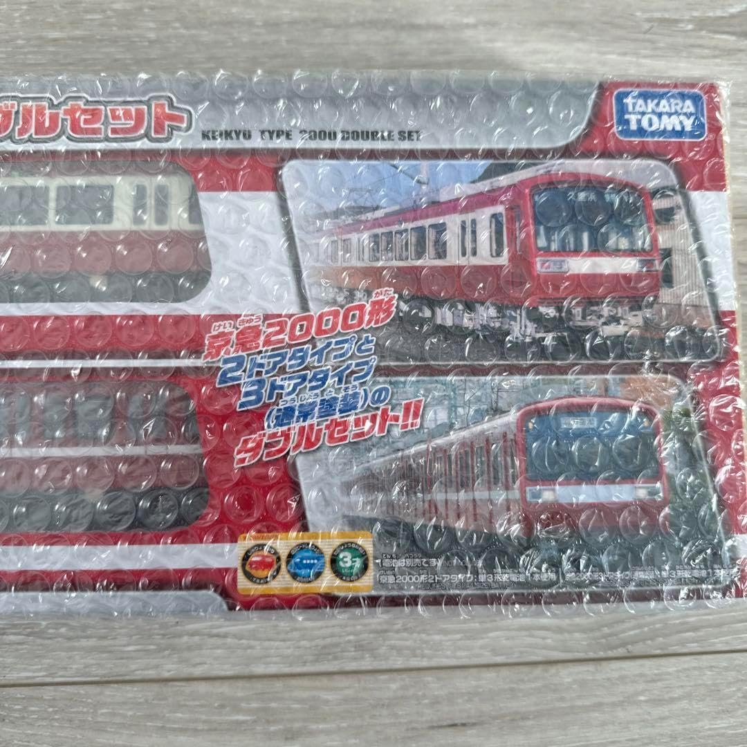 プラレール 京急2000形ダブルセット 999 カラー上レール 黒 2000 4463