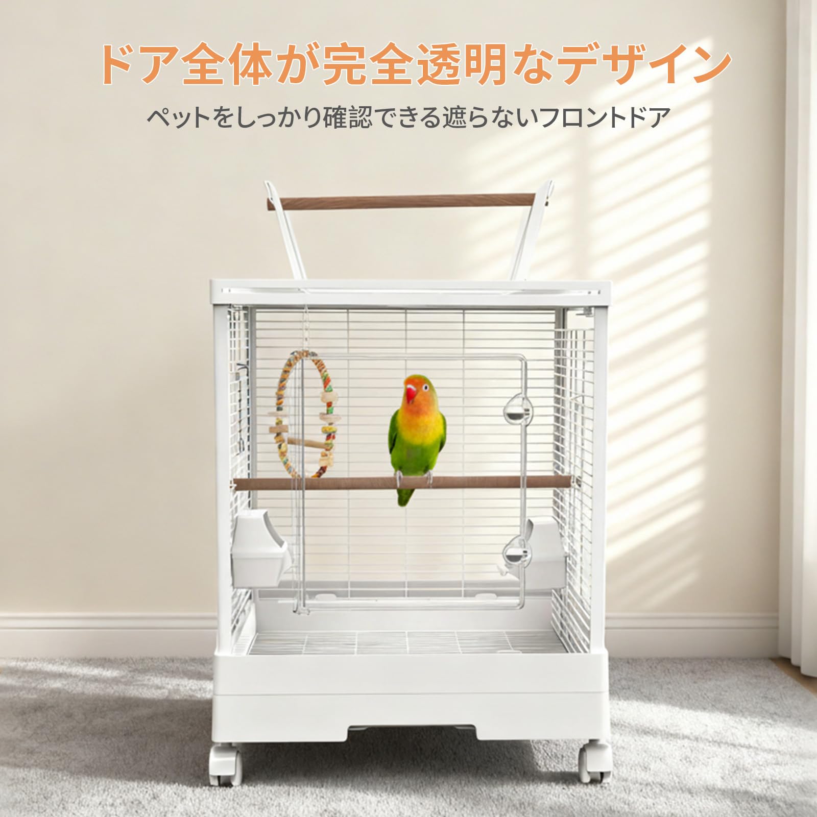 Amazon | MCHNHUA 鳥かご バードケージ インコ 1段式 スチール製 白