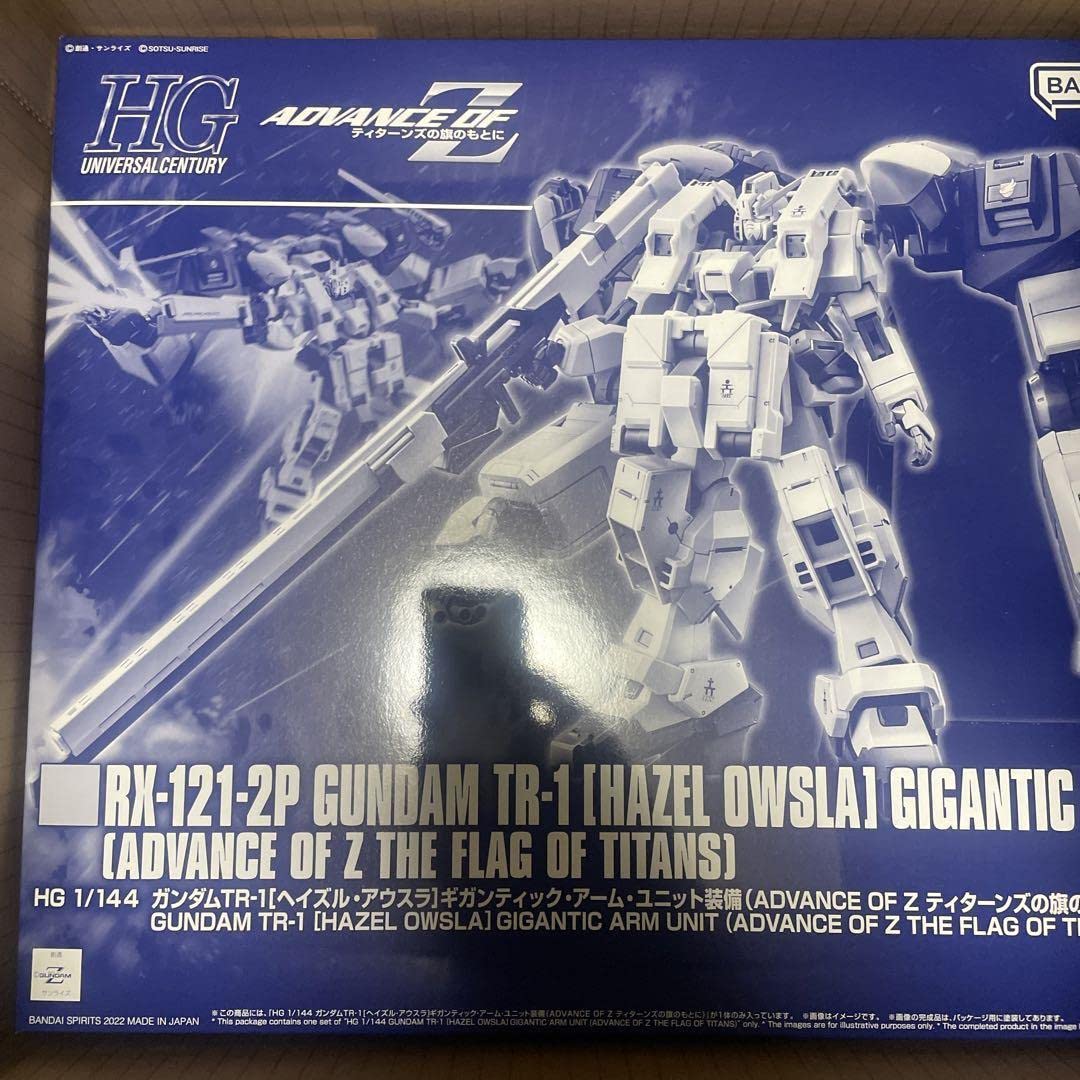 新品　HG ヘイズルアウスラ ギガンティックアームユニット　ガンプラ HG 1/144 ガンダムTR-1［ヘイズル・アウスラ］ギガンティック
