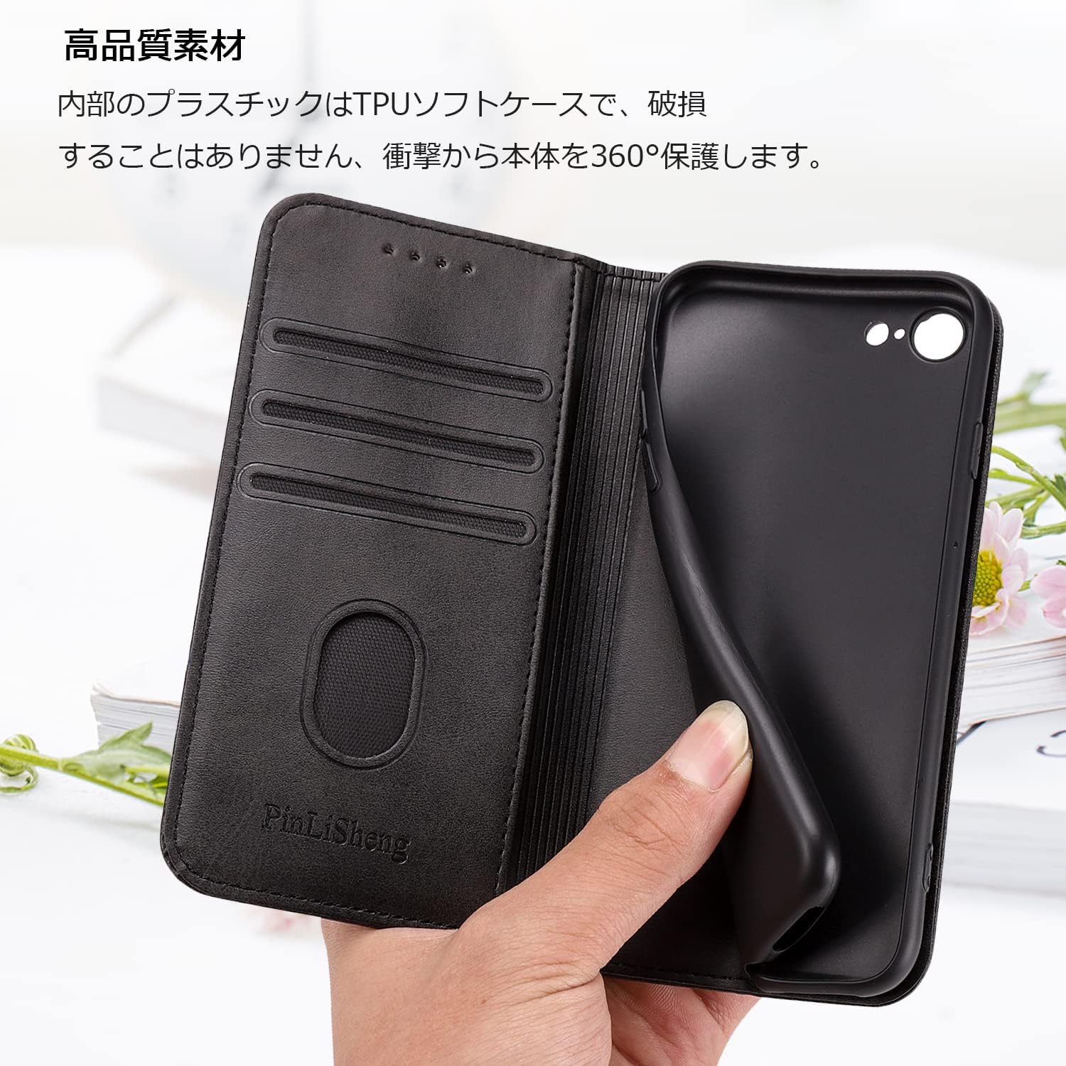iPhone SE ケース 第2世代 第3世代 iphone8/7 ケース 手帳型 スマホケース 携帯カバー PUレザー カード収納ケース マグネット式 スタンド機能アイフォンse 4.7インチ対応 360度保護 PinLiSheng (ブラック, iPhone SE2 iPhone SE3 iPhone8 iPhone7)