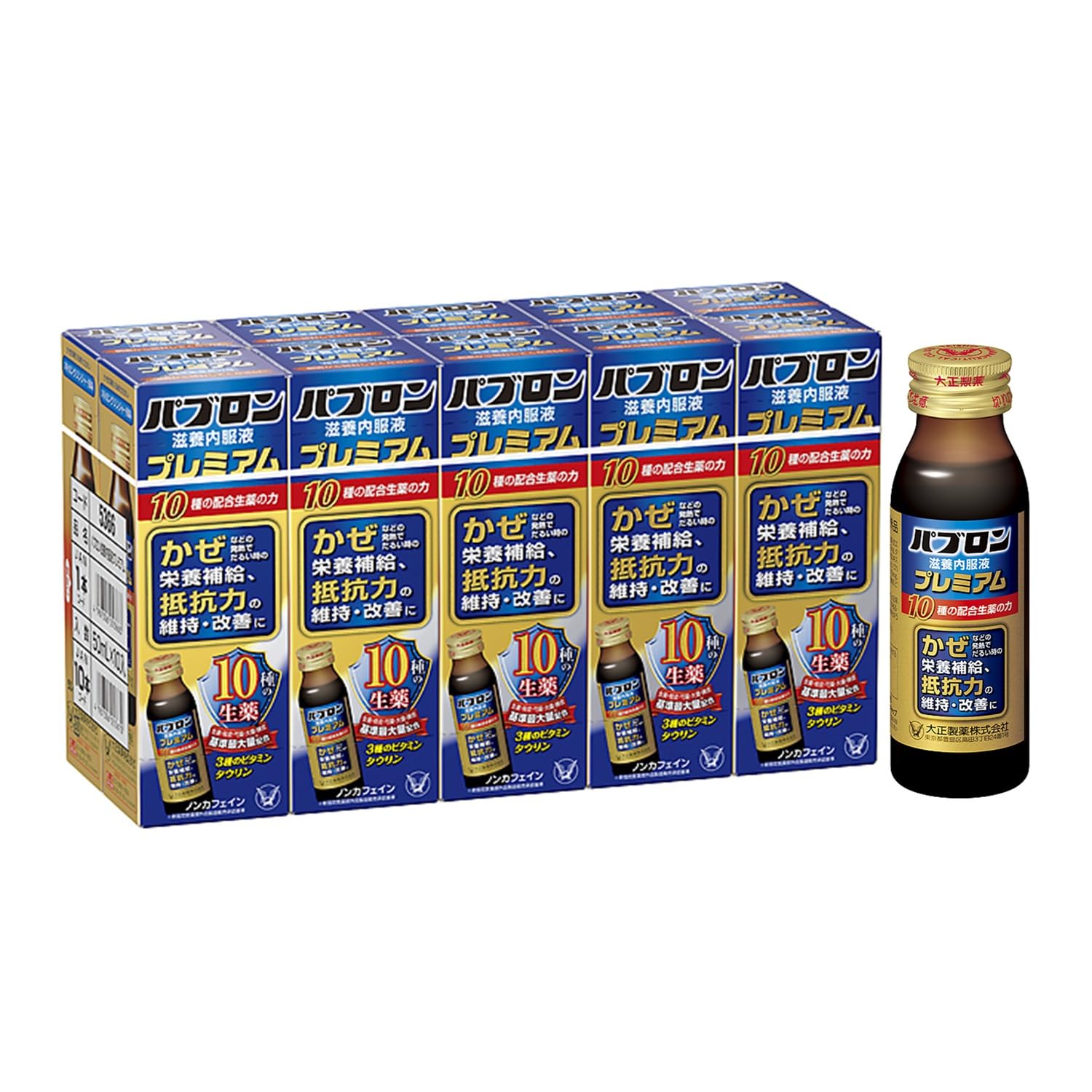 Amazon.co.jp: 【指定医薬部外品】大正製薬 パブロン滋養内服液