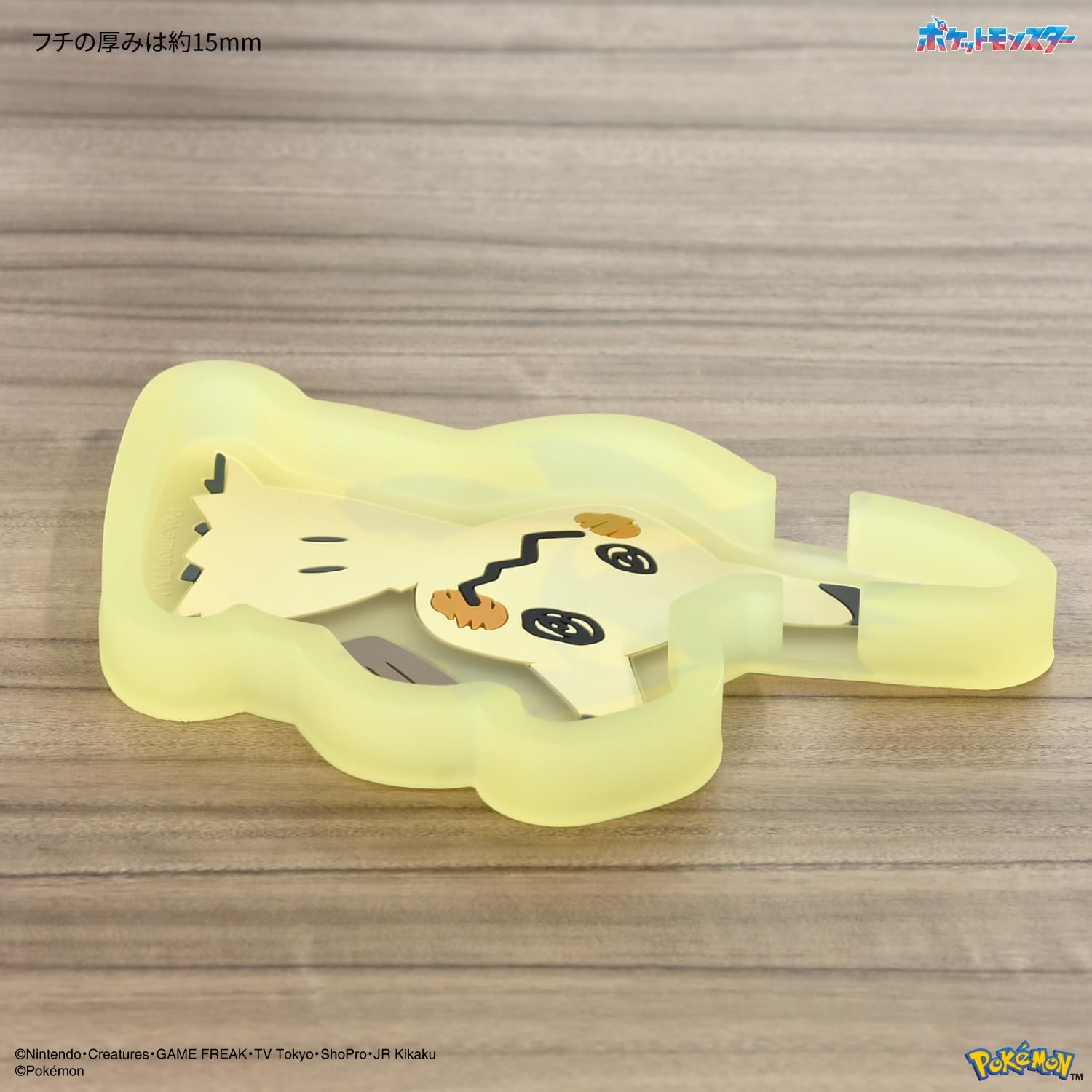 グルマンディーズ(Gourmandise) Gourmandies POKE-948C Pokemon Smartphone Stand Tray Mimikyu