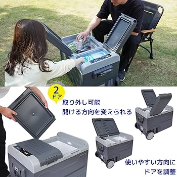 Amazon.co.jp: THANKO キャスター付き車載用2ドア冷凍冷蔵庫45L