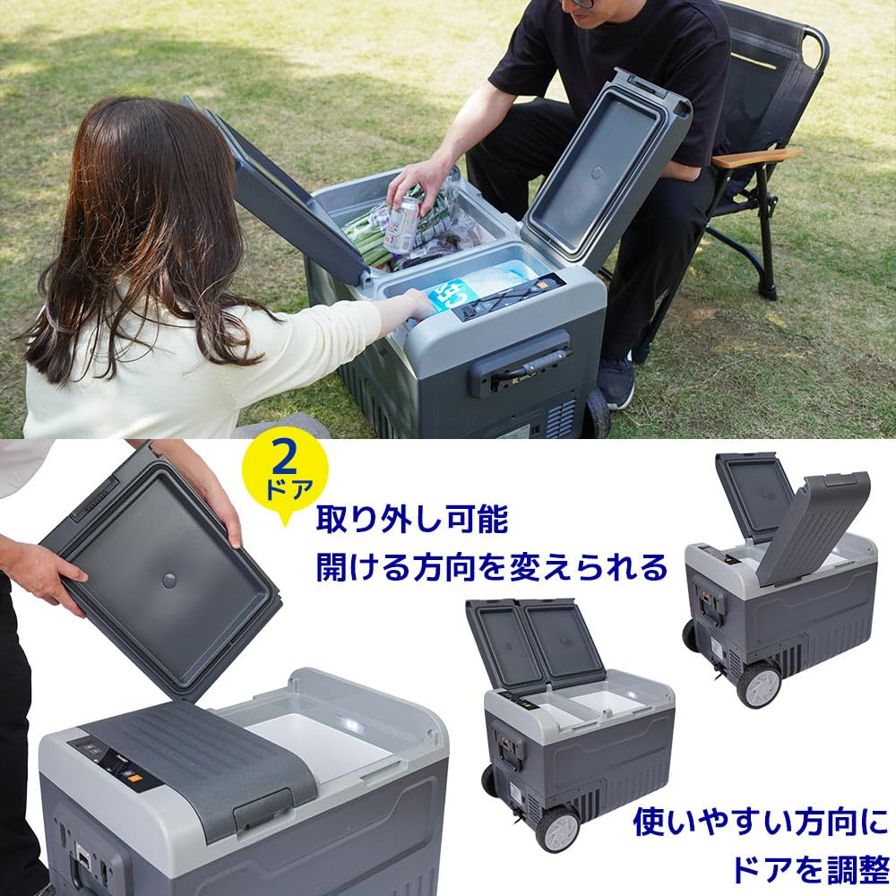 Amazon.co.jp: THANKO キャスター付き車載用2ドア冷凍冷蔵庫45L