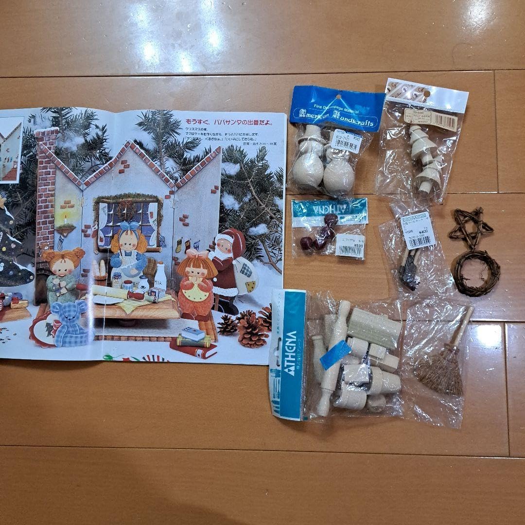 白木素材 クリスマスツリー 大きめ トールペイント デコパージュ 白木素材 クリスマスツリー 大きめ トールペイント デコパージュ