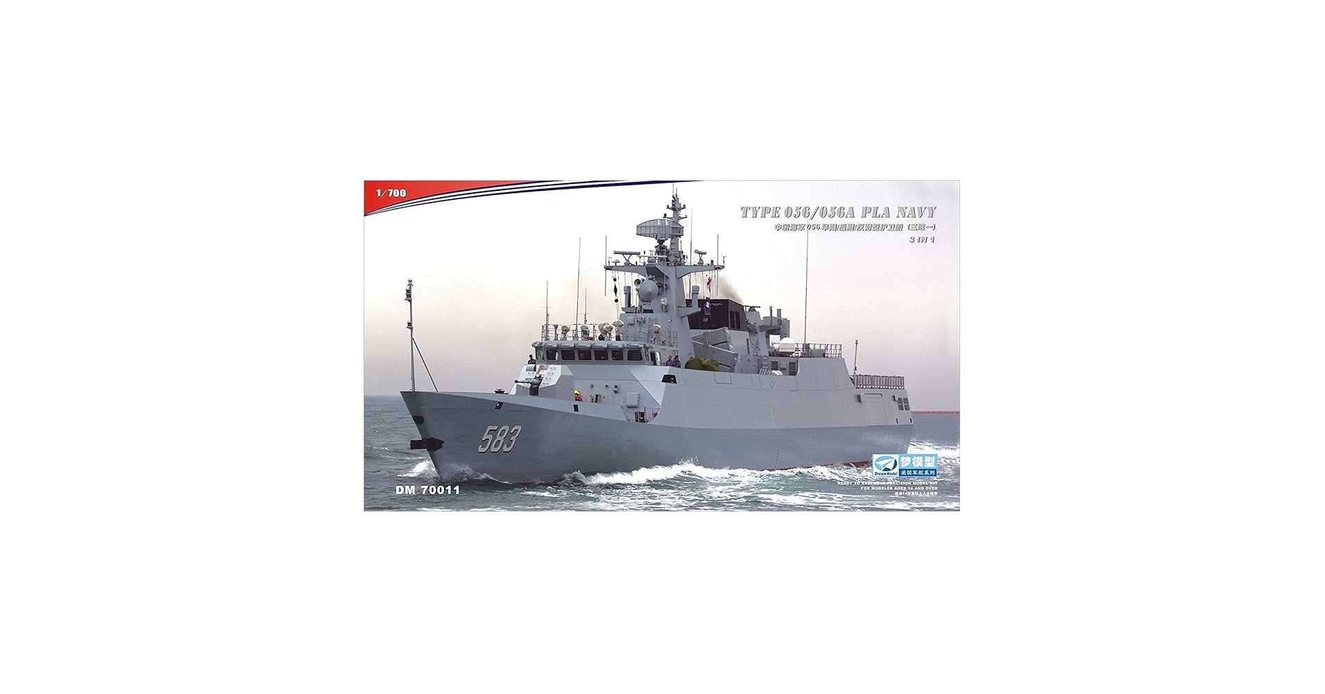 ドリームモデル 1/700 中国海軍 056/056A型 コルベット プラモデル DM7011 Amazon | ドリームモデル 1/700 中国海軍 056/056A型 コルベット