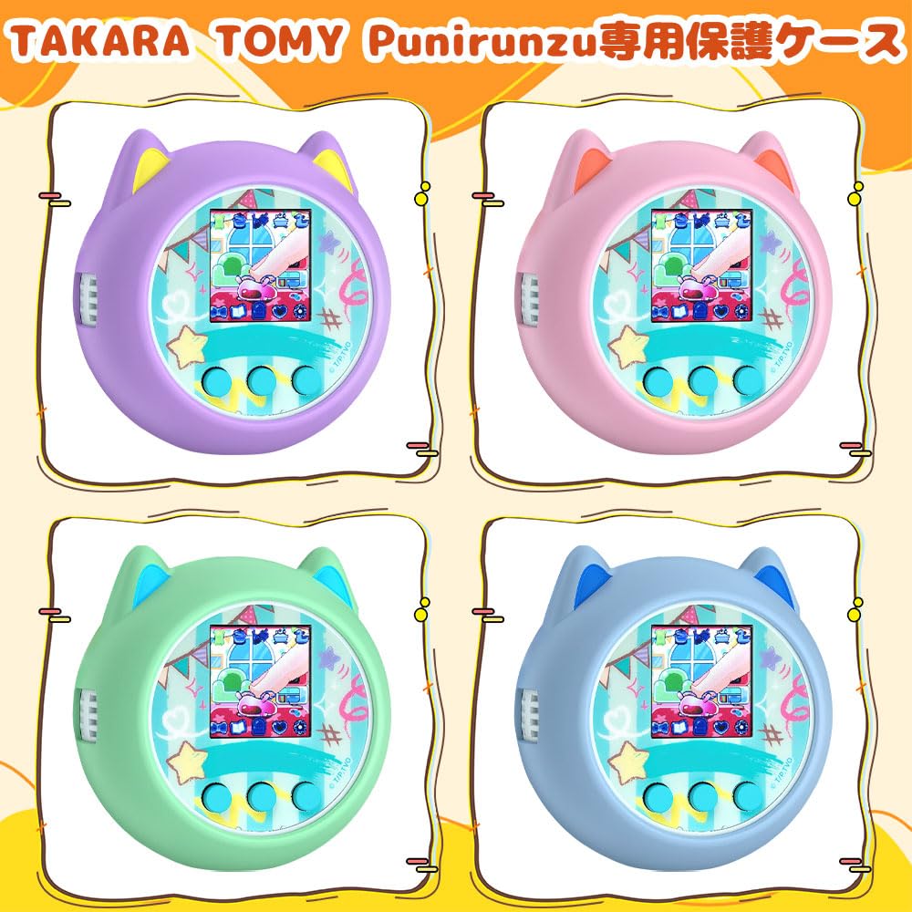 Amazon.co.jp: 【NIUQCTIAN】For タカラトミー TAKARA TOMY ぷにるんず