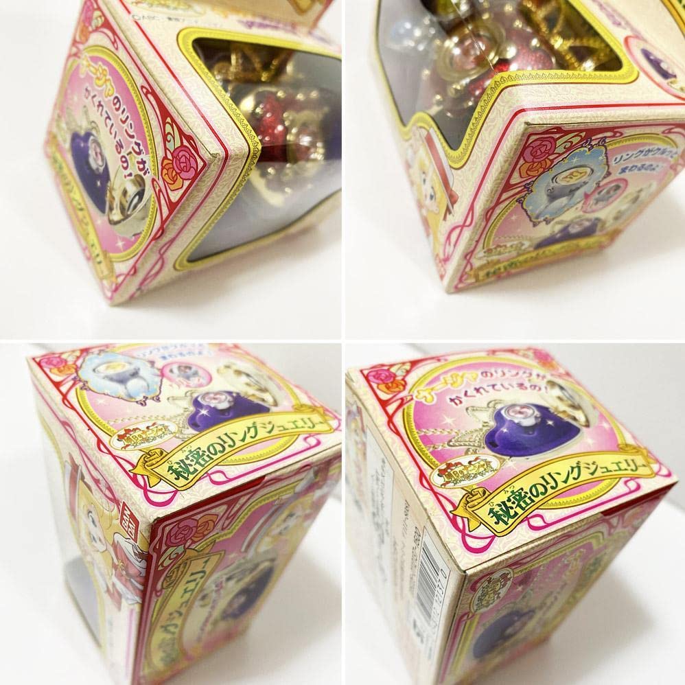 Amazon.co.jp: 当時品 明日のナージャ 秘密のリングジュエリー 魔女っ 