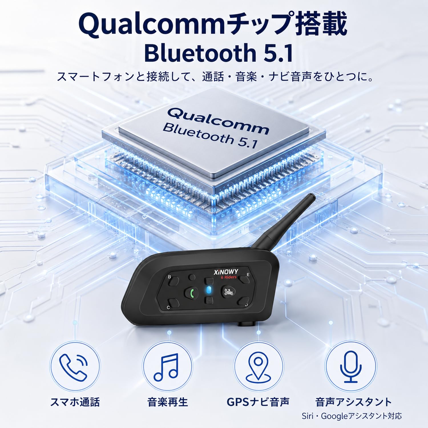 Amazon.co.jp: Mihono バイクインカム 6Riders （2台セット） V6Pro