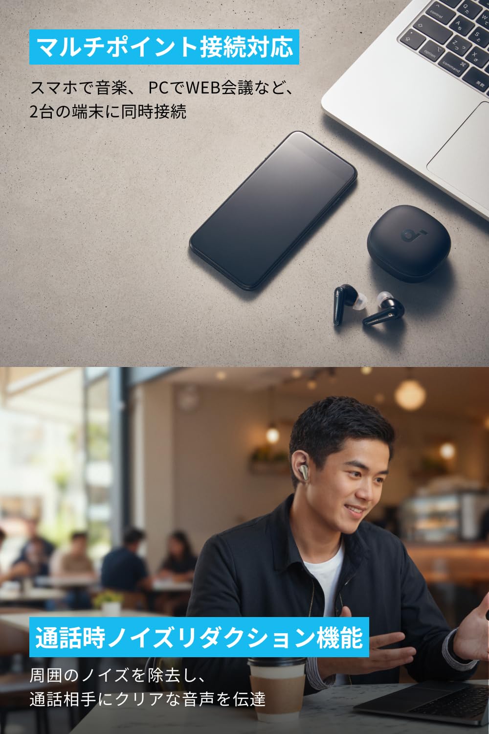 Anker Soundcore Liberty 4 クラウドホワイト 画像 6