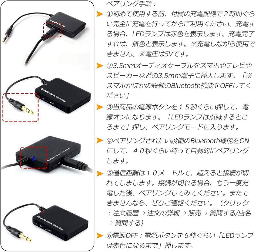 ラッピング対象外 RØDELink TX-BELT トランスミッター 送信機