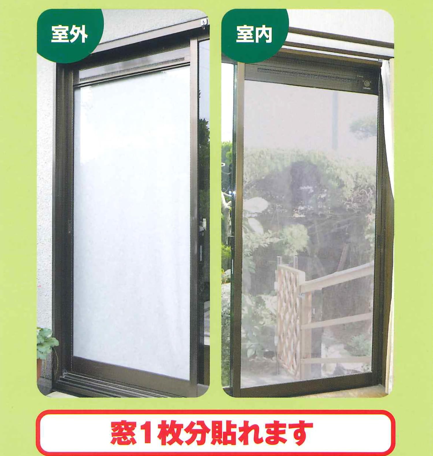 【人気商品】窓用フィルム 遮光 遮熱 メッシュ 冷房効果UP UV対策 日本製 Amazon｜窓用フィルム 遮光 遮熱 メッシュ 冷房効果UP UV対策 日本製