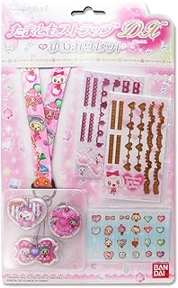 Tamagotchi Tama Tomo Strap DX Yumekawa SET (Japan Import) by Bandai