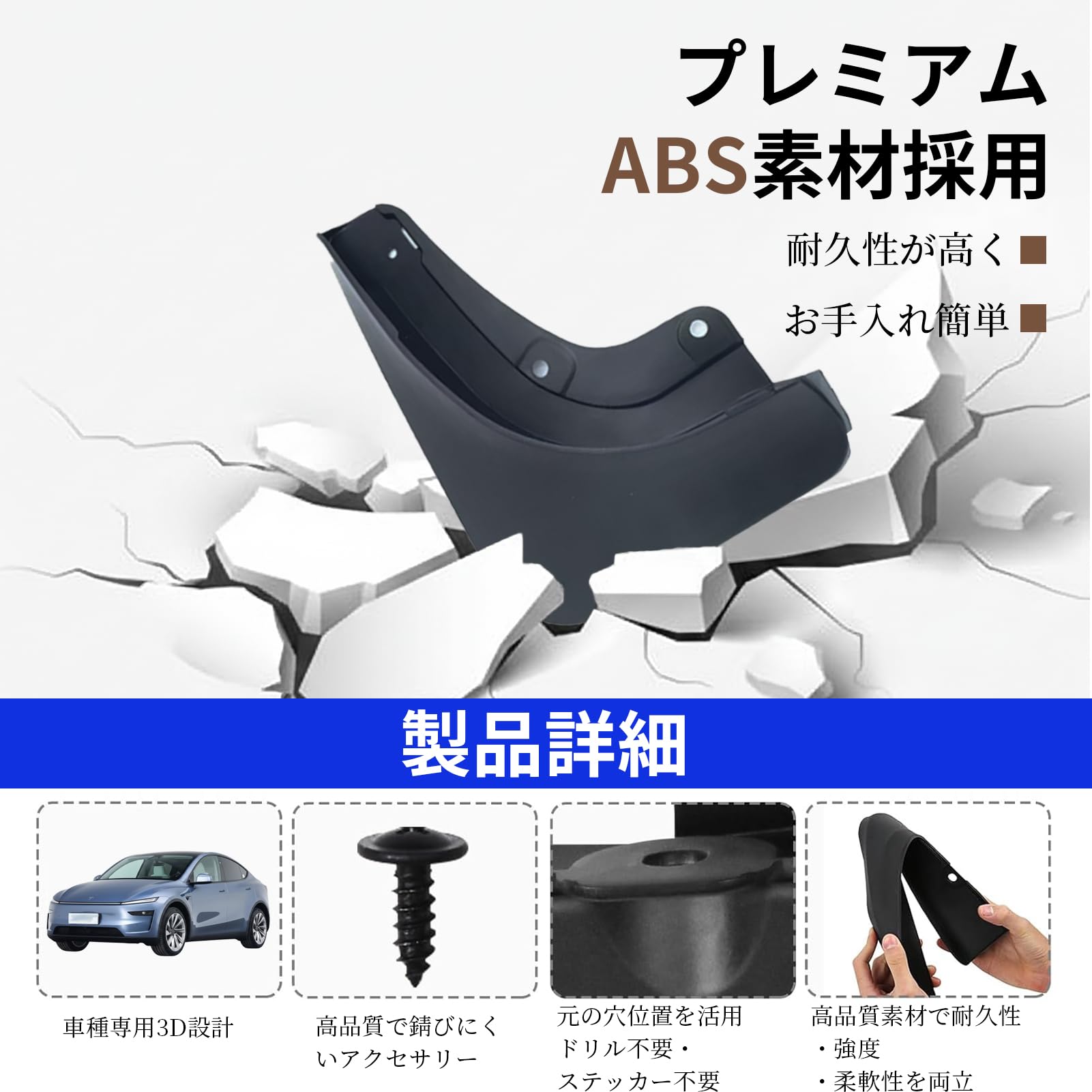 Amazon | テスラ 新モデル Y ジュニパー Model Y 対応 車種専用