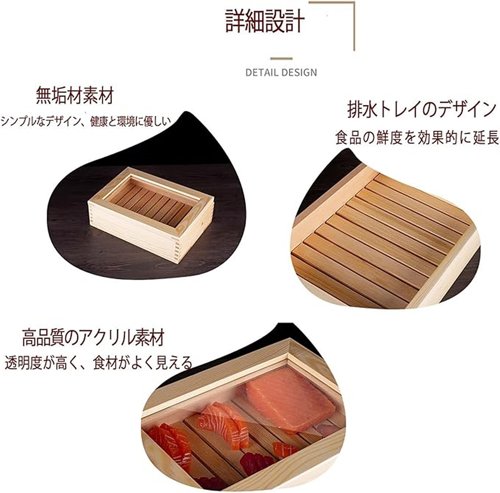 Amazon.co.jp: Aoinfok 木製寿司箱 和食器 ネタケース (31x22x9.5cm,B