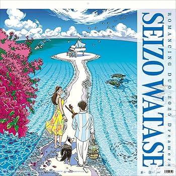 Amazon.co.jp: アップルファーム わたせせいぞう 2025年カレンダー CL Amazon.co.jp: アップルファーム わたせせいぞう 2025年カレンダー CL
