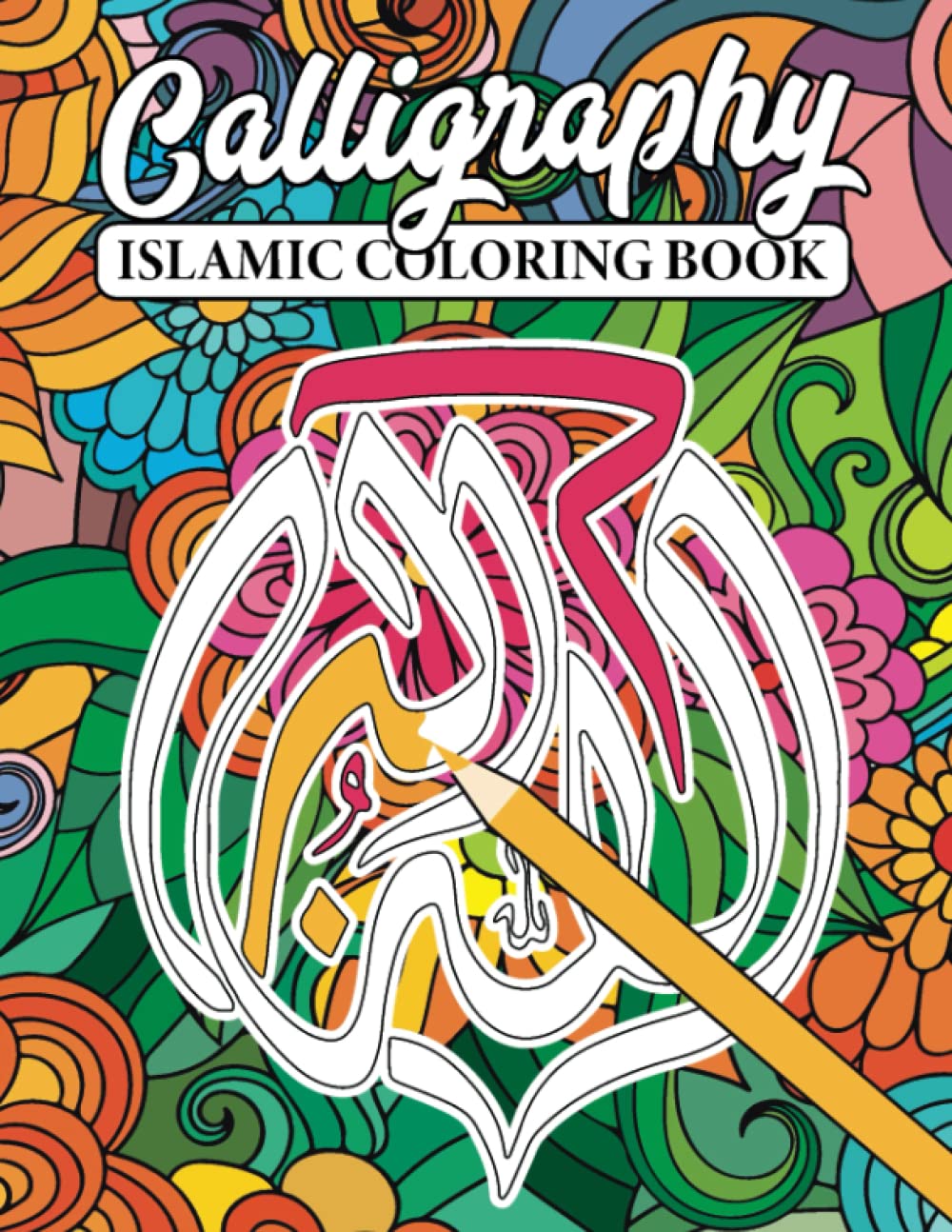 Islamic Floral Calligraphy Coloring Book: Islamic Coloring Book For Muslim Girls, Women, Adults, Men, Teen, Boys and Kids