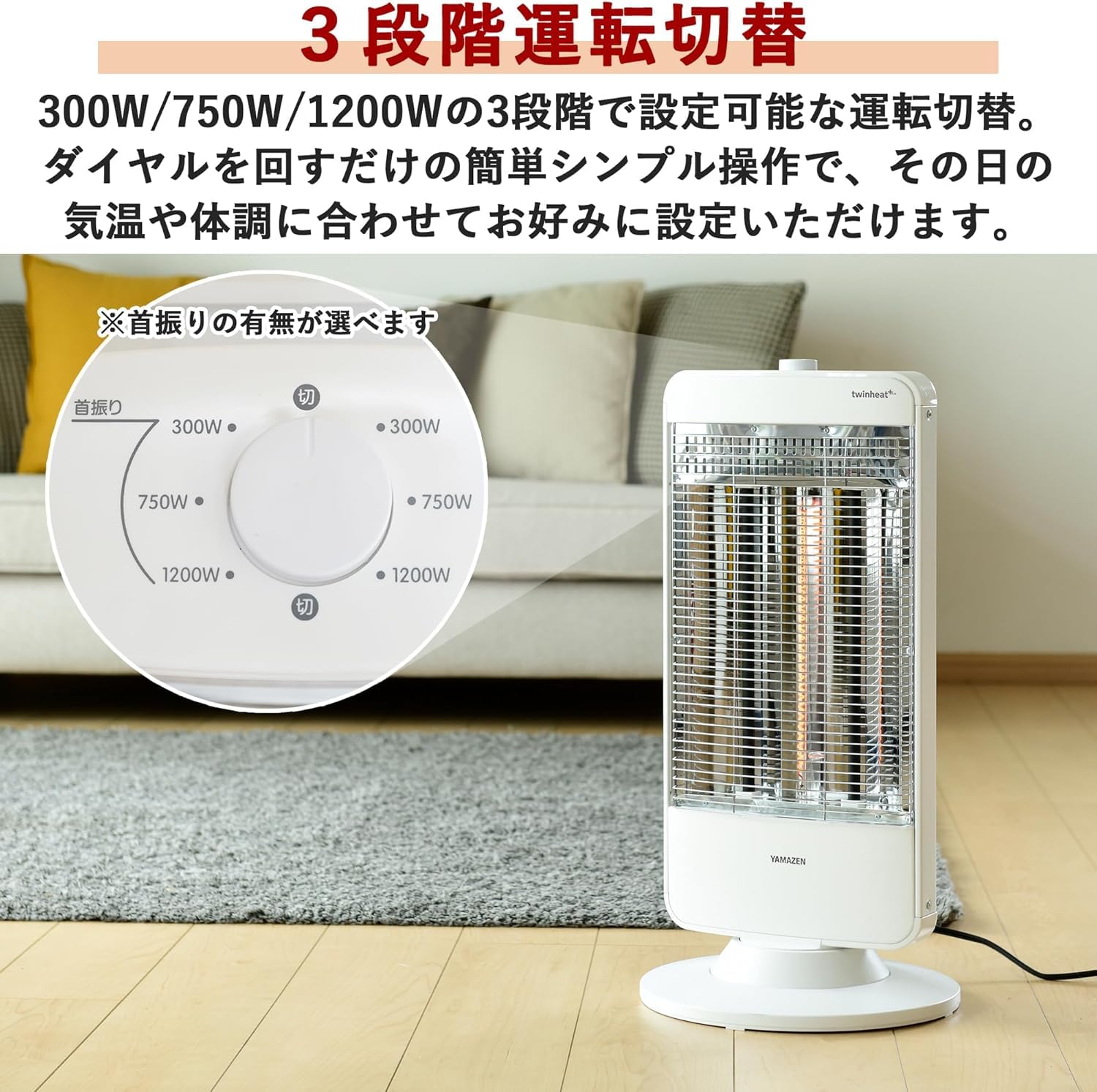Amazon | [山善] 速暖 カーボンヒーター + 遠赤外線 シーズ