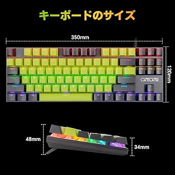 BOO（5点） Amazon | HiveNets 87キー メカニカルキーボード 青軸